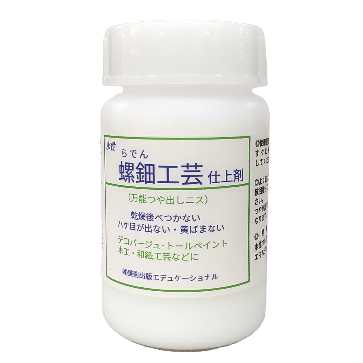 青貝粉 螺鈿　漆　小三小 200g 100g x 2袋 青貝粉 螺鈿 漆 小三小 200g 100g x 2袋 楽天市場】青貝粉の