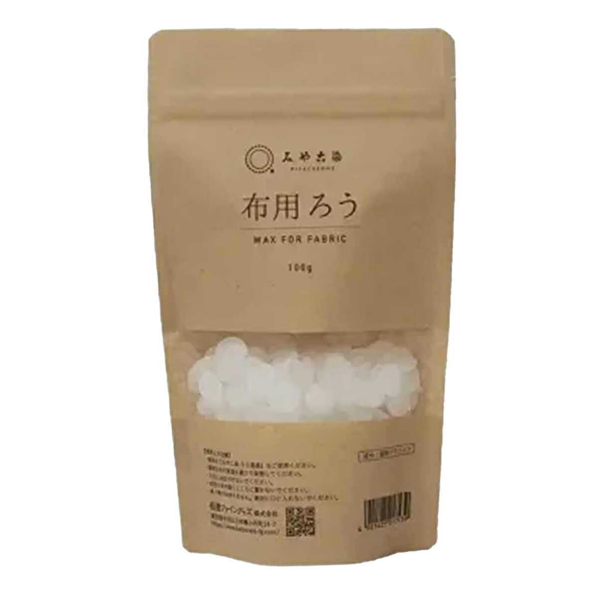 電子ろう溶器　ろうけつ染め　みやこ染め レンタル2週間 電子ろう溶器 ろうけつ染め ローケツ染め ロウ溶