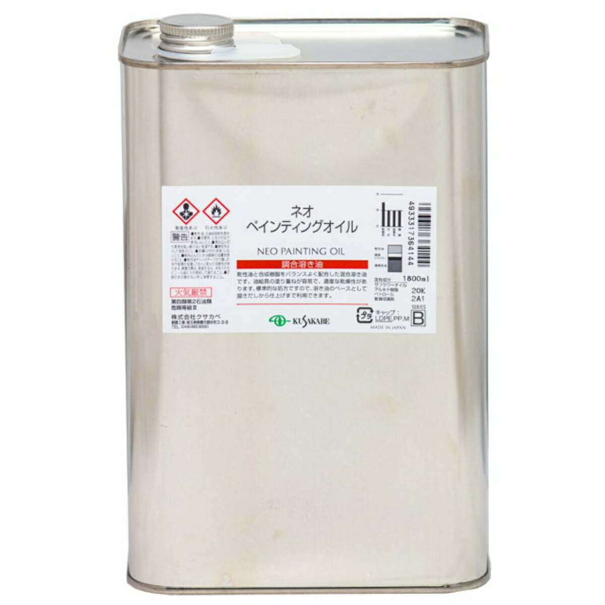 クサカベ 画溶液 ネオペインティングオイル 1800mL
