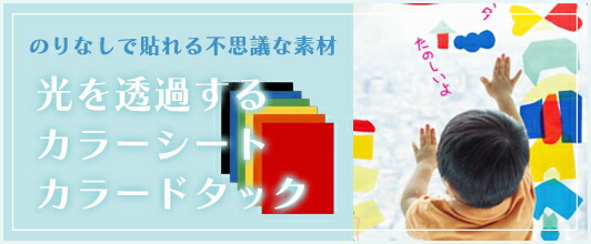 楽天市場】デリーター スクリーントーンセット B4 4種組