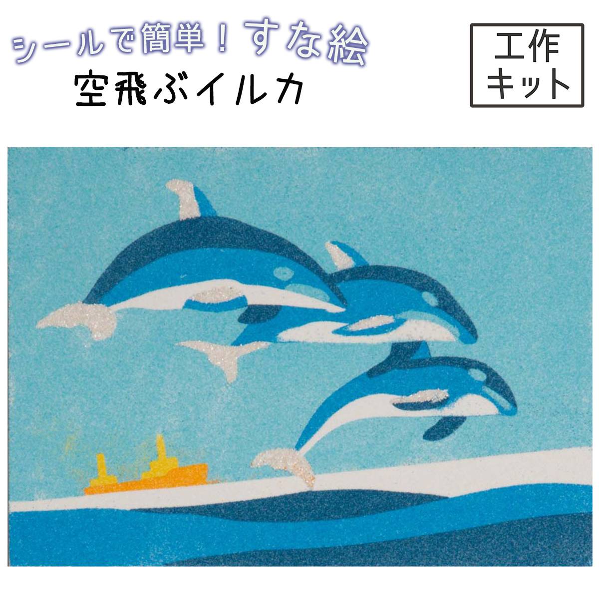 楽天市場】マツダ 速乾 クリスタルメディウム 110ml 【 油彩画 油絵 画用液 マツダ 絵画 】 : 画材・ものづくりのアートロコ