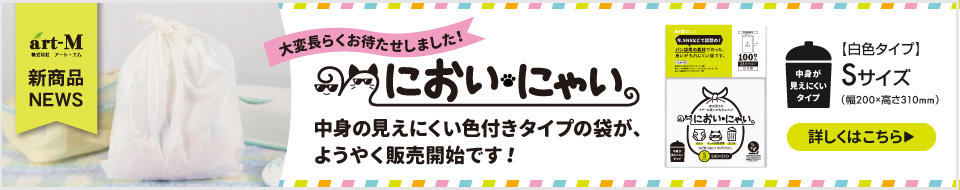 楽天市場】【 送料無料 】 テープなし B4 【 国産 OPP袋 】 透明