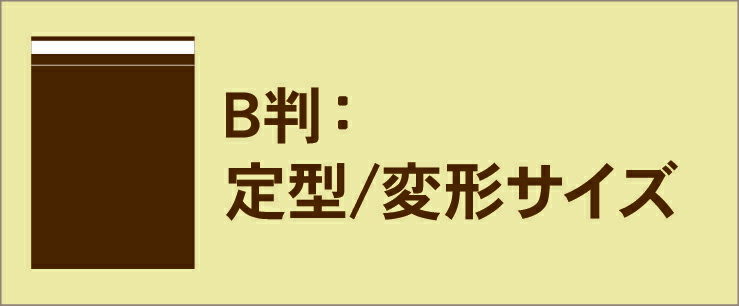 楽天市場】【 送料無料 】 テープ付 A4 【 国産 OPP袋 】 透明OPP袋 【 100枚 】 透明封筒 【 A4用紙 / DM用 】  30ミクロン厚（標準） 225x310+40mm OPP : アート・エム