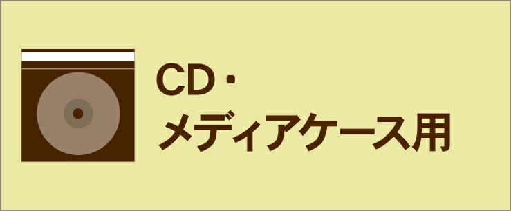 楽天市場】【 送料無料 】 テープ付 A4 【 国産 OPP袋 】 透明OPP袋 【 100枚 】 透明封筒 【 A4用紙 / DM用 】  30ミクロン厚（標準） 225x310+40mm OPP : アート・エム