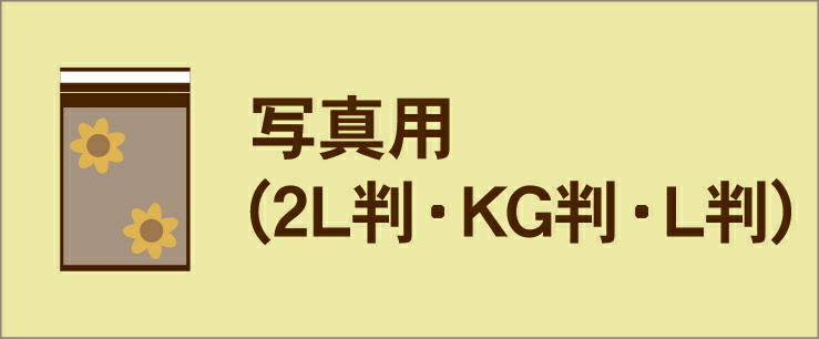 楽天市場】【 送料無料 】 テープ付 A5 【 国産 OPP袋 】 透明OPP袋 【 100枚 】 透明封筒 【 A5用紙 / A4用紙2ッ折り用 】  30ミクロン厚（標準） 160x225+40mm OPP : アート・エム