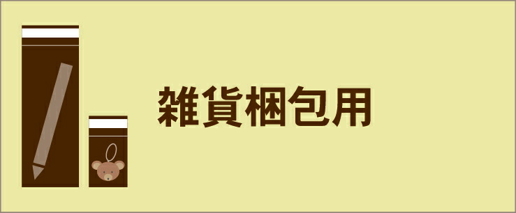 楽天市場】【 送料無料 】 テープ付 A4 【 国産 OPP袋 】 透明OPP袋 【 100枚 】 透明封筒 【 A4用紙 / DM用 】  30ミクロン厚（標準） 225x310+40mm OPP : アート・エム