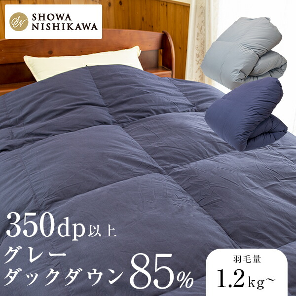 楽天市場】最高級 羽毛布団 二層式《80サテン超長綿100%》 シングル