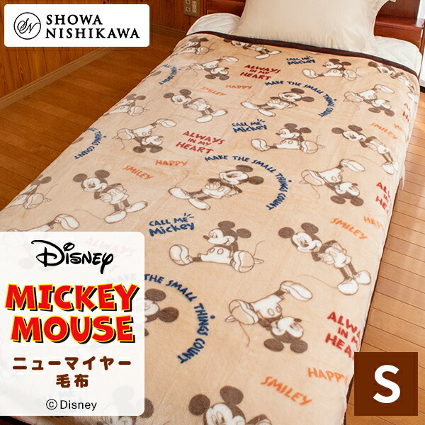 新品　ミッキー＆ミニー ブランケット 大判 毛布　MICKEY ディズニー厚手 新品ミッキー＆ミニー ブランケット 大判 毛布MICKEY ディズニー厚手