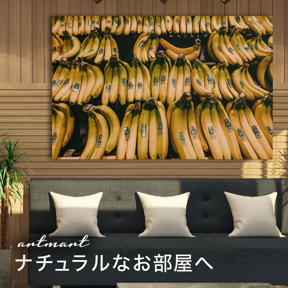 日本製 アートパネル ボード Artmart アートマート 写真 アルミフレーム おしゃれ 綺麗 コーディネート 壁紙 額縁 ウォールステッカー フォト 小物 部屋 オフィス ホテル 旅館 病院 ホールのイメージアップ モノトーン 花 海 モノクロ 北欧 食べ物 フルーツ L