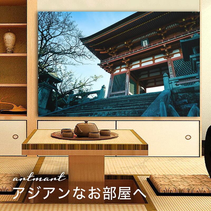 【日本製】アートパネル ボード artmart アートマート 写真 アルミフレーム おしゃれ 綺麗 コーディネート 壁紙 額縁 ウォールステッカー フォト 小物 部屋 オフィス ホテル 旅館 病院 ホールのイメージアップ モノトーン 花 海 モノクロ 北欧 日本_風景DSC_3086