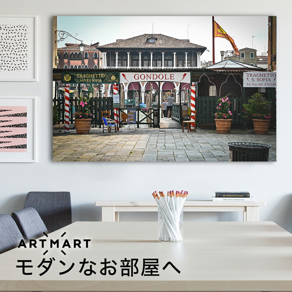 日本製 アートパネル ボード Artmart アートマート 写真 アルミフレーム おしゃれ 綺麗 コーディネート 壁紙 額縁 ウォールステッカー フォト 小物 部屋 オフィス ホテル 旅館 病院 ホールのイメージアップ モノトーン 花 海 モノクロ 北欧 風景 イタリア Dsc 0429