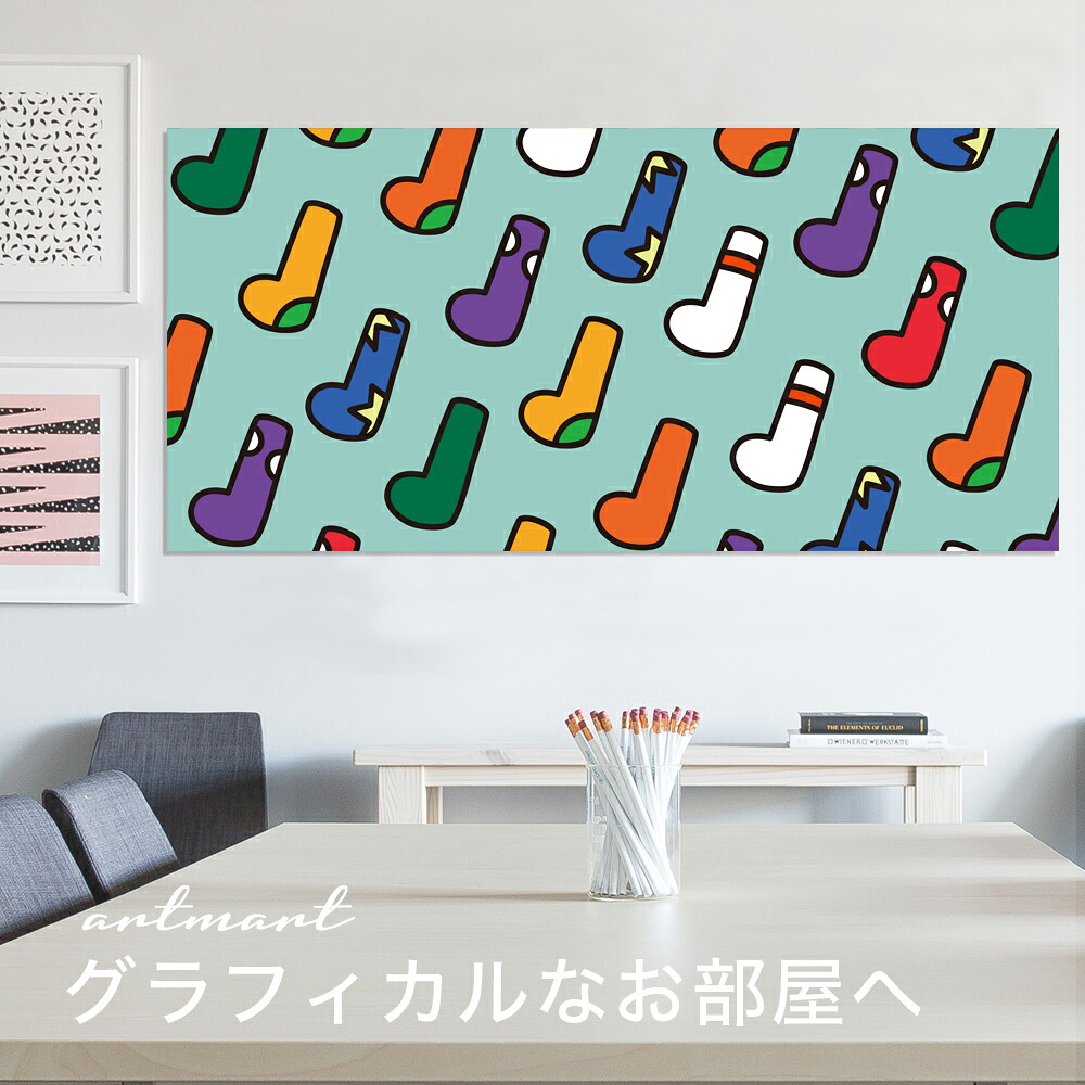 【日本製】アートパネル ボード artmart アートマート 写真 アルミフレーム おしゃれ 綺麗 コーディネート 壁紙 額縁 ウォールステッカー フォト 小物 部屋 オフィス ホテル 旅館 病院 ホールのイメージアップ モノトーン 花 海 モノクロ 北欧 靴下