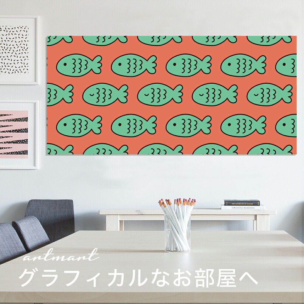絵 壁掛け 絵画 装飾 海 ポスター Artmart ファブリックパネル 風景 アジアン オフィス ナチュラル デザイン イラスト モダン アンティーク スタイル インテリア 店舗 ショップ 什器 看板 ディスプレイ に人気 日本製 アートパネル ボード Artmart アートマート 写真