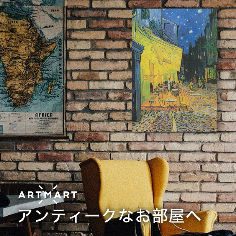 アートパネル アートボード ゴッホ 夜のカフェテラス 60x45 壁掛け 絵 インテリア 名画 モダンアート 油絵 絵画 有名画 おすすめ 人気 高級 かわいい おしゃれ ポスター 玄関 リビング 部屋 店舗 風景画 自然 花 空 海 モノトーン Lotno 01