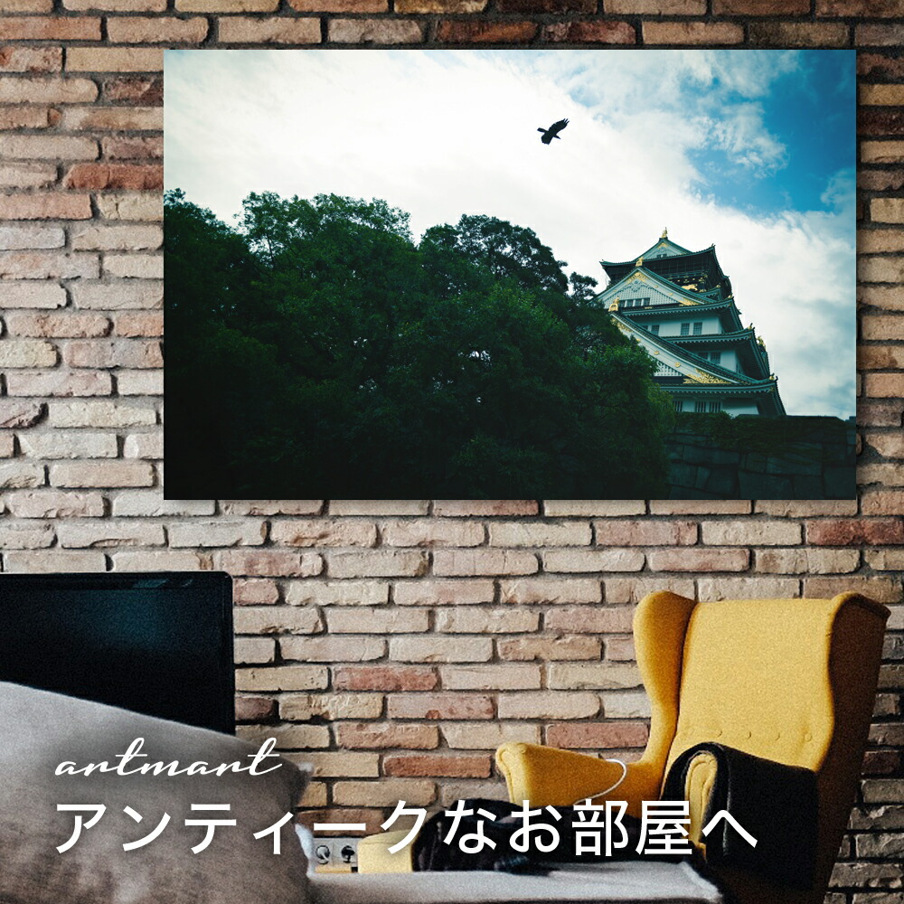 Artmart 日本製 アートマート アートパネル ボード モノクロ 写真 ホールのイメージアップ おしゃれ アルミフレーム 綺麗 壁紙 コーディネート 部屋 フォト 額縁 日本製 ウォールステッカー 小物 オフィス ホテル 旅館 病院 ホールのイメージアップ モノトーン 花 Artmart 日本製 アートマート アートパネル ボード モノクロ 写真 ホールのイメージアップ おしゃれ アルミフレーム 綺麗 壁紙 コーディネート 部屋 フォト 額縁 日本製 ウォールステッカー 小物 オフィス ホテル 旅館 病院 ホールのイメージアップ モノトーン 花