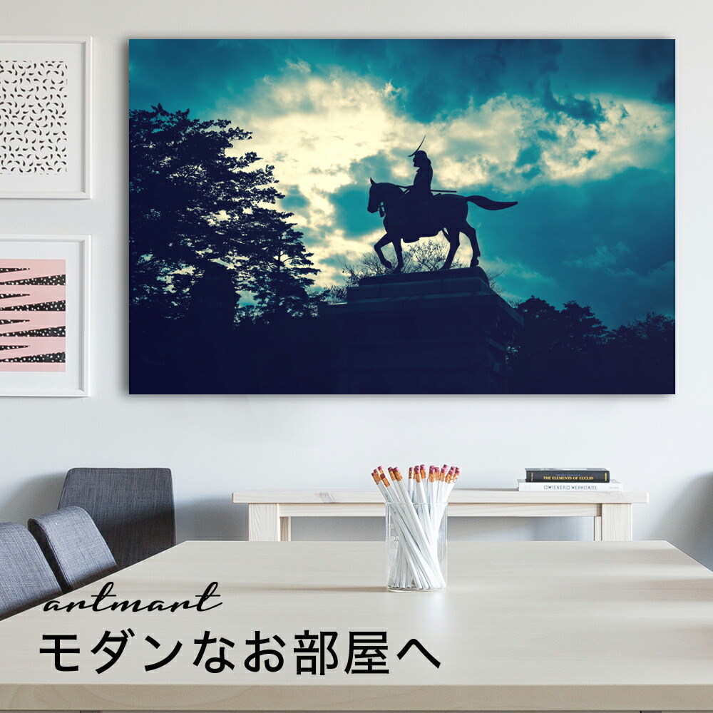 日本製 アートパネル ボード Artmart モノクロ アートマート アートパネル ボード モノトーン 写真 アルミフレーム おしゃれ 綺麗 コーディネート 壁紙 額縁 ウォールステッカー フォト オフィス 小物 旅館 ホテル 病院 ホールのイメージアップ 花 モノトーン 風景 部屋