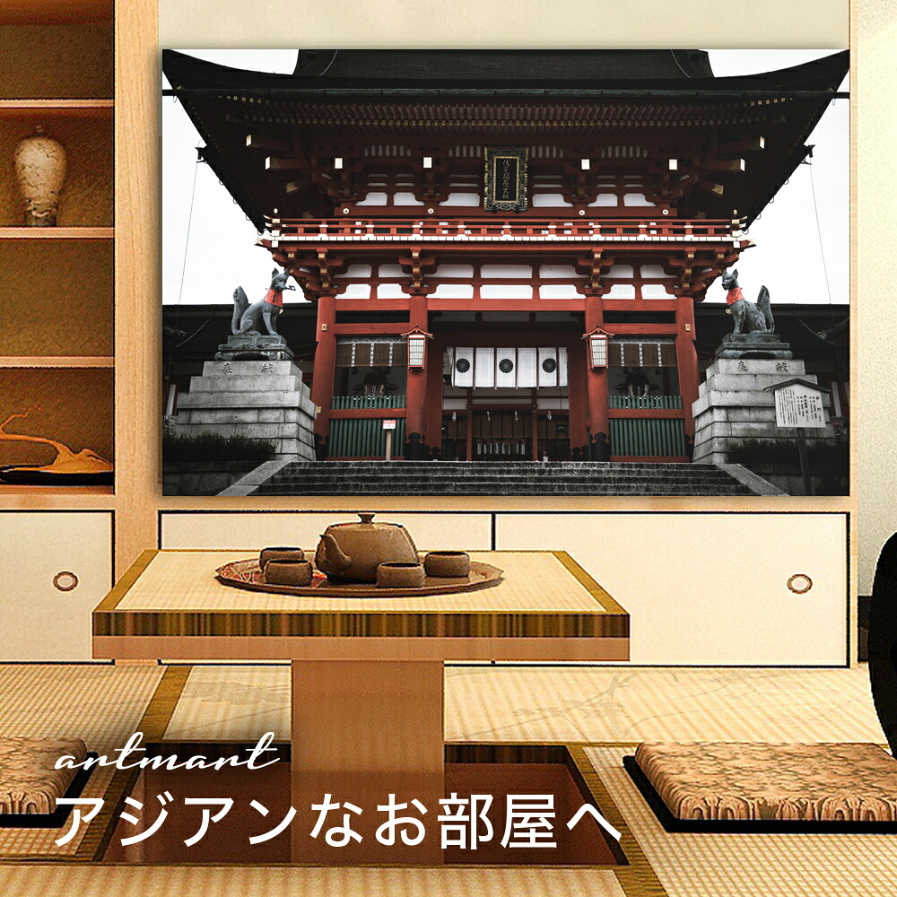【日本製】アートパネル ボード artmart アートマート 写真 アルミフレーム おしゃれ 綺麗 コーディネート 壁紙 額縁 ウォールステッカー フォト 小物 部屋 オフィス ホテル 旅館 病院 ホールのイメージアップ モノトーン 花 海 モノクロ 北欧 風景_日本_DSC_1369 8,399円