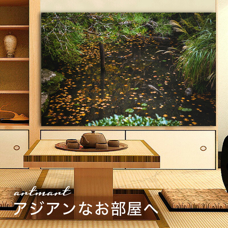 【日本製】アートパネル ボード artmart アートマート 写真 アルミフレーム おしゃれ 綺麗 コーディネート 壁紙 額縁 ウォールステッカー フォト 小物 部屋 オフィス ホテル 旅館 病院 ホールのイメージアップ モノトーン 花 海 モノクロ 北欧 自然_池_DSC_3705