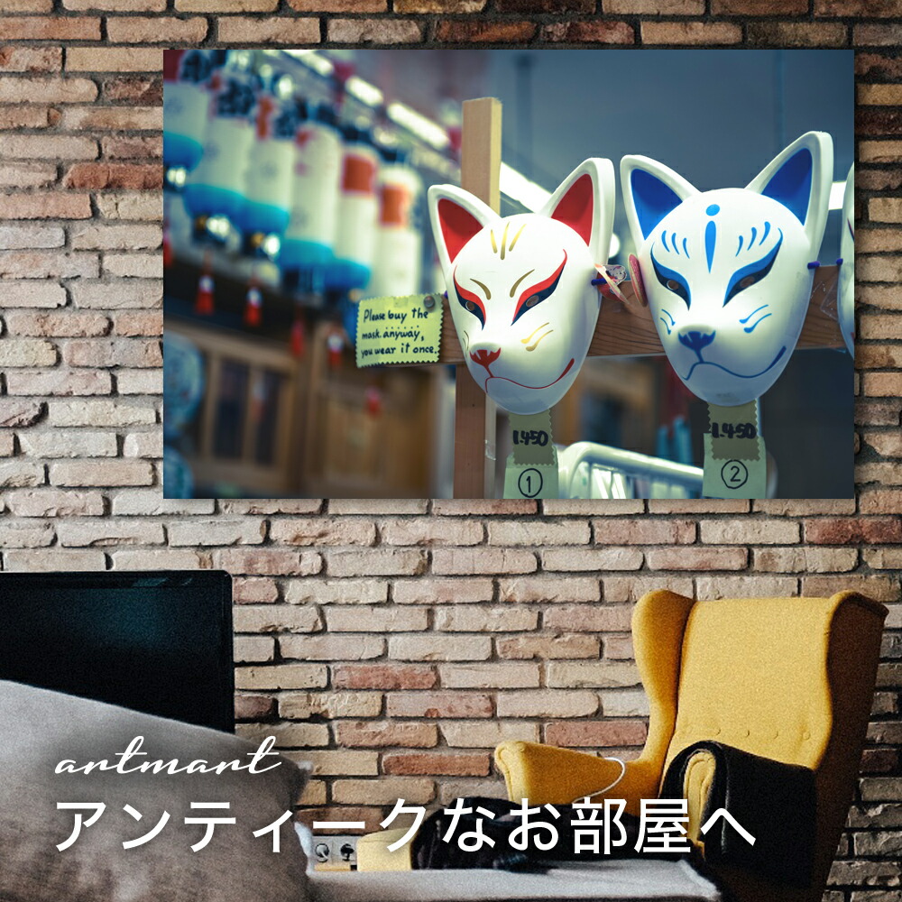 ファブリックパネル 装飾 花 壁掛け 絵 モノクロ 絵画 ポスター 北欧 イラスト デザイン 風景 アジアン ナチュラル モダン アンティーク スタイル インテリア 店舗 ショップ 什器 看板 ディスプレイ に人気 日本製 アートパネル ボード Artmart アートマート 写真