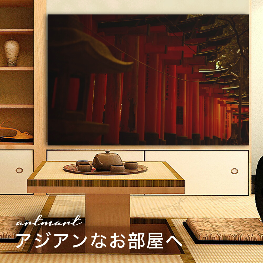 【日本製】アートパネル ボード artmart アートマート 写真 アルミフレーム おしゃれ 綺麗 コーディネート 壁紙 額縁 ウォールステッカー フォト 小物 部屋 オフィス ホテル 旅館 病院 ホールのイメージアップ モノトーン 花 海 モノクロ 北欧 風景_日本_DSC_1809