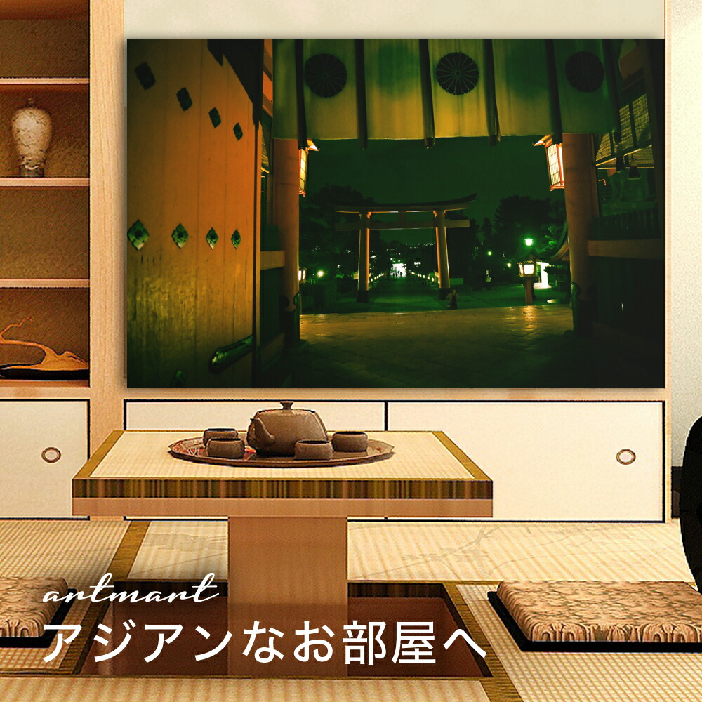 ファブリックパネル 装飾 壁掛け 絵 海 絵画 北欧 ポスター 写真 イラスト デザイン 風景 アジアン ナチュラル モダン アンティーク スタイル インテリア 店舗 ショップ 什器 看板 ディスプレイ に人気 日本製 アートパネル ボード Artmart アートマート 写真 アルミ