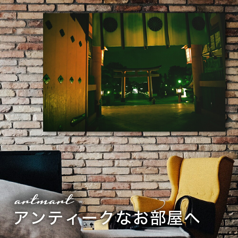 ファブリックパネル 装飾 壁掛け 絵 海 絵画 北欧 ポスター 写真 イラスト デザイン 風景 アジアン ナチュラル モダン アンティーク スタイル インテリア 店舗 ショップ 什器 看板 ディスプレイ に人気 日本製 アートパネル ボード Artmart アートマート 写真 アルミ ファブリックパネル 装飾 壁掛け 絵 海 絵画 北欧 ポスター 写真 イラスト デザイン 風景 アジアン ナチュラル モダン アンティーク スタイル インテリア 店舗 ショップ 什器 看板 ディスプレイ に人気 日本製 アートパネル ボード Artmart アートマート 写真 アルミ