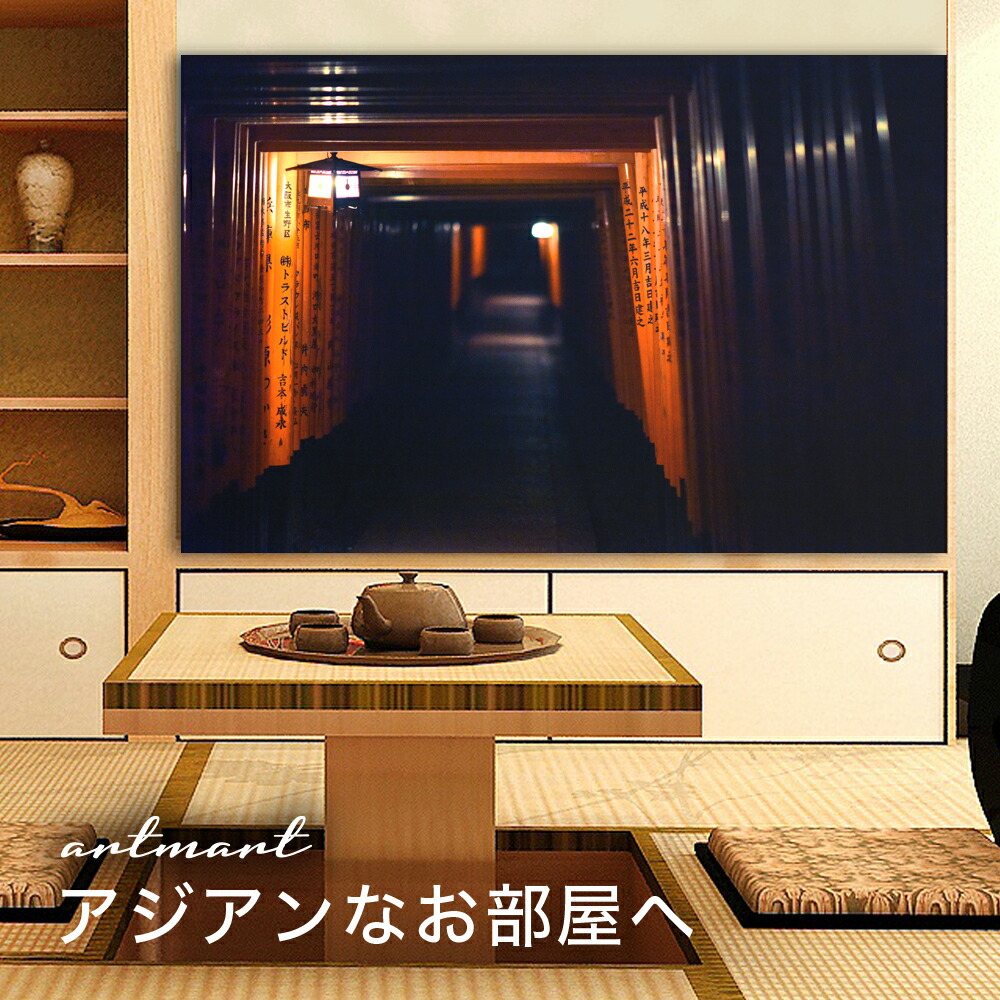 ファブリックパネル 装飾 壁掛け 絵 絵画 おしゃれ ポスター モノトーン イラスト デザイン 風景 病院 アジアン ナチュラル モダン アンティーク スタイル インテリア 店舗 ショップ 什器 看板 ディスプレイ に人気 日本製 アートパネル ボード Artmart アートマート ファブリックパネル 装飾 壁掛け 絵 絵画 おしゃれ ポスター モノトーン イラスト デザイン 風景 病院 アジアン ナチュラル モダン アンティーク スタイル インテリア 店舗 ショップ 什器 看板 ディスプレイ に人気 日本製 アートパネル ボード Artmart アートマート