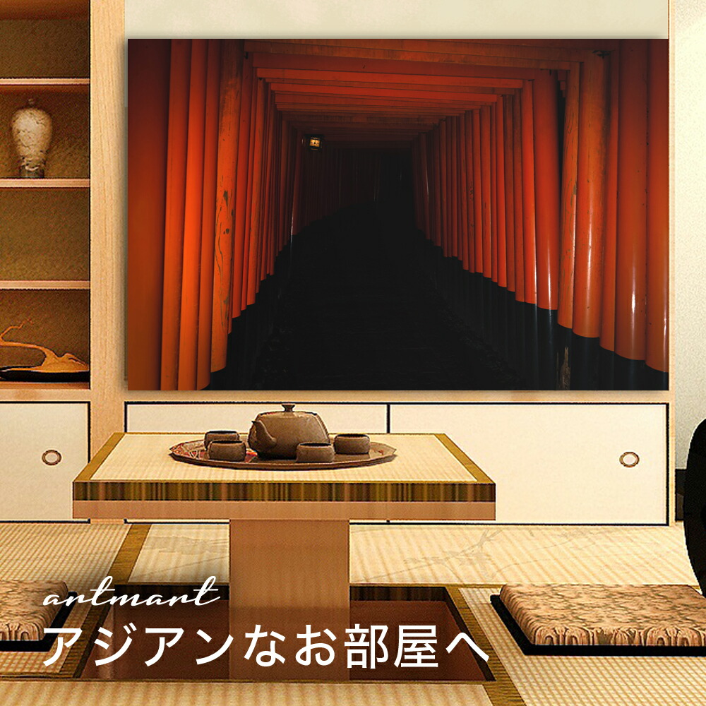 【日本製】アートパネル ボード artmart アートマート 写真 アルミフレーム おしゃれ 綺麗 コーディネート 壁紙 額縁 ウォールステッカー フォト 小物 部屋 オフィス ホテル 旅館 病院 ホールのイメージアップ モノトーン 花 海 モノクロ 北欧 風景_日本_DSC_6946 8,639円