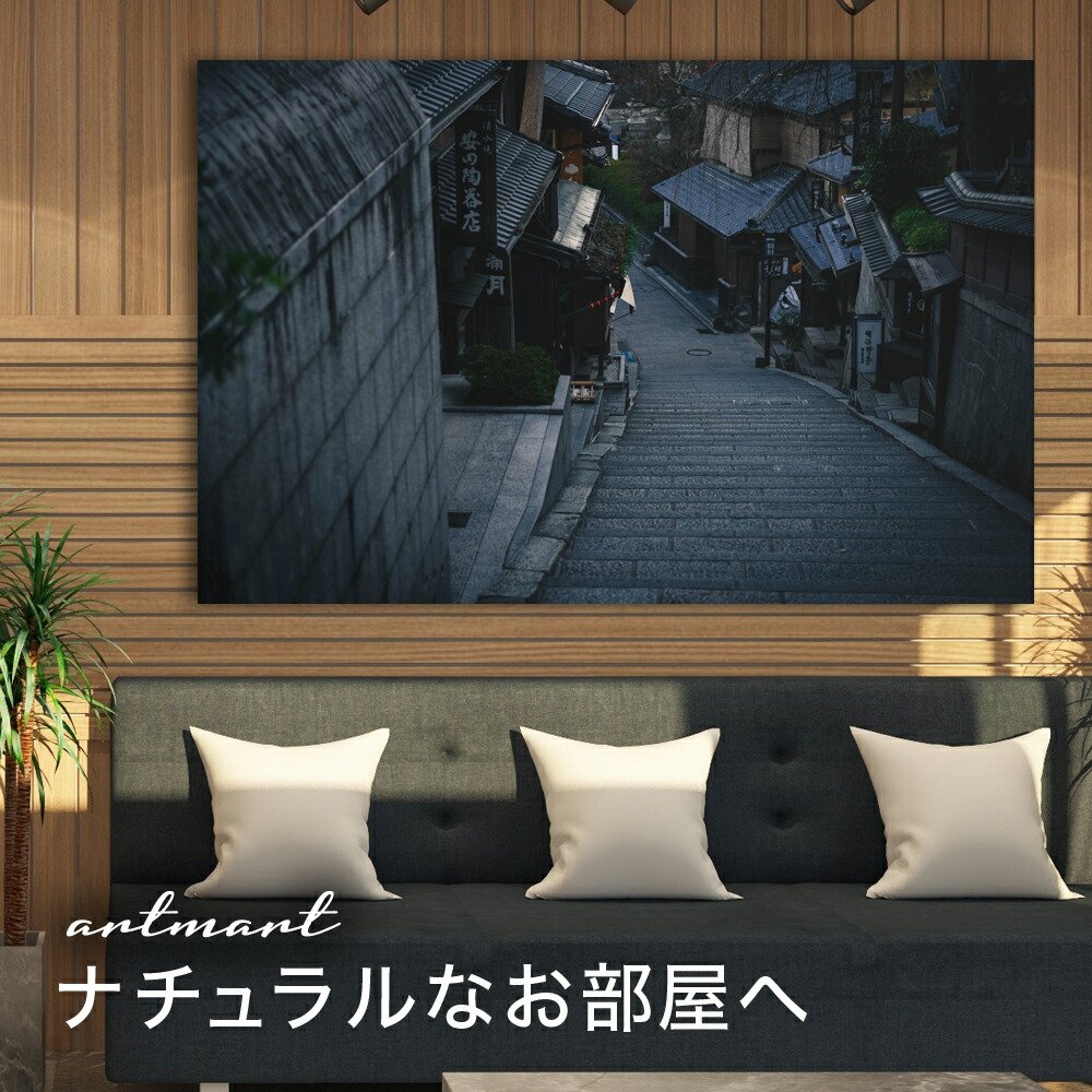 日本製 アートダイアログボックス 掲示板 Artmart アートマート フイルム アルミひな型 シック 愛くるしい 座標 壁紙 枠組 ウォールステッカー 映 小物 ルーム 事業所 ホテル 人宿 病院 館のイメージアップ 単調さ 華 大海 モノクロ 北欧 状景 日本 Dsc 2909