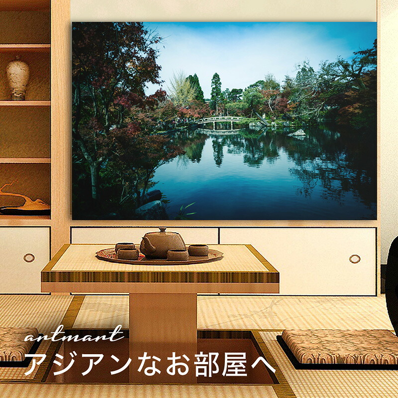 【日本製】アートパネル ボード artmart アートマート 写真 アルミフレーム おしゃれ 綺麗 コーディネート 壁紙 額縁 ウォールステッカー フォト 小物 部屋 オフィス ホテル 旅館 病院 ホールのイメージアップ モノトーン 花 海 モノクロ 北欧 自然_池_DSC_7880