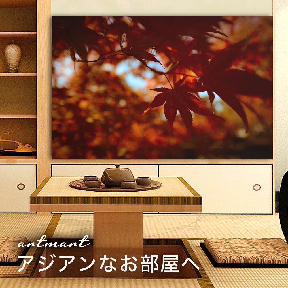 【日本製】アートパネル ボード artmart アートマート 写真 アルミフレーム おしゃれ 綺麗 コーディネート 壁紙 額縁 ウォールステッカー フォト 小物 部屋 オフィス ホテル 旅館 病院 ホールのイメージアップ モノトーン 花 海 モノクロ 北欧 自然_葉DSC_8095