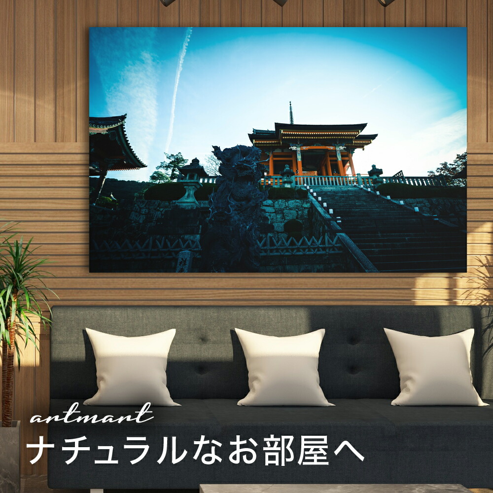 ファブリックパネル 装飾 壁掛け 絵 部屋 絵画 海 ポスター イラスト デザイン 風景 モノクロ アジアン ナチュラル モダン アンティーク スタイル インテリア 店舗 ショップ 什器 看板 ディスプレイ に人気 日本製 アートパネル ボード Artmart アートマート 写真 ファブリックパネル 装飾 壁掛け 絵 部屋 絵画 海 ポスター イラスト デザイン 風景 モノクロ アジアン ナチュラル モダン アンティーク スタイル インテリア 店舗 ショップ 什器 看板 ディスプレイ に人気 日本製 アートパネル ボード Artmart アートマート 写真