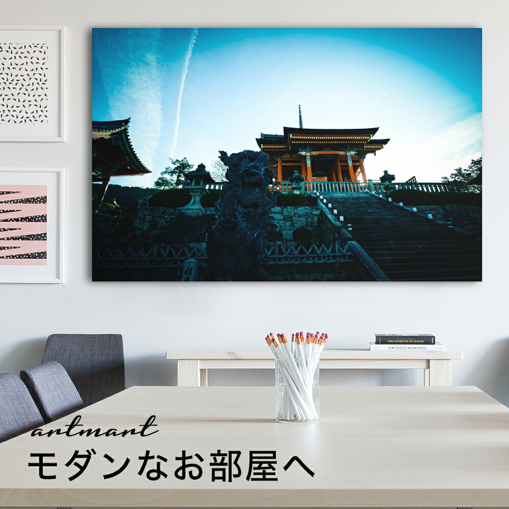 ファブリックパネル 装飾 壁掛け 絵 部屋 絵画 海 ポスター イラスト デザイン 風景 モノクロ アジアン ナチュラル モダン アンティーク スタイル インテリア 店舗 ショップ 什器 看板 ディスプレイ に人気 日本製 アートパネル ボード Artmart アートマート 写真 ファブリックパネル 装飾 壁掛け 絵 部屋 絵画 海 ポスター イラスト デザイン 風景 モノクロ アジアン ナチュラル モダン アンティーク スタイル インテリア 店舗 ショップ 什器 看板 ディスプレイ に人気 日本製 アートパネル ボード Artmart アートマート 写真