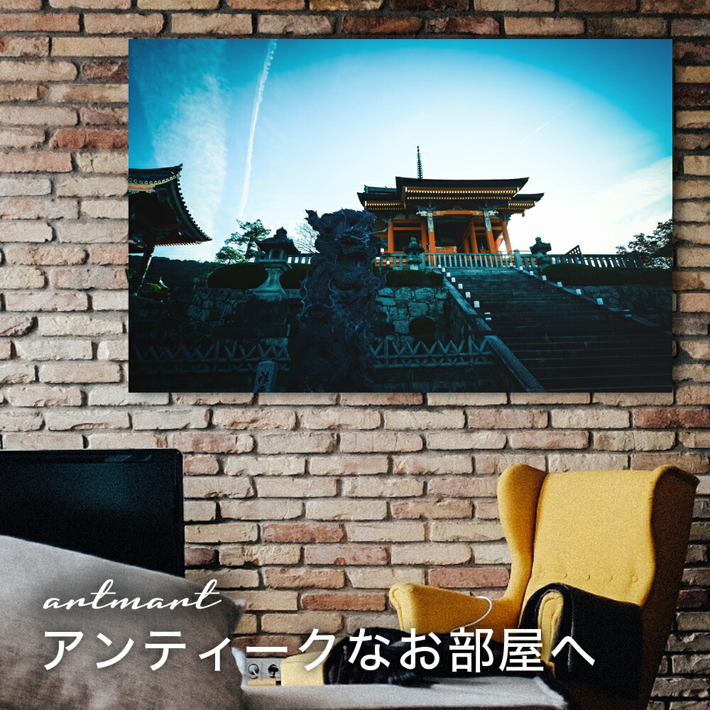 ファブリックパネル 装飾 壁掛け 絵 部屋 絵画 海 ポスター イラスト デザイン 風景 モノクロ アジアン ナチュラル モダン アンティーク スタイル インテリア 店舗 ショップ 什器 看板 ディスプレイ に人気 日本製 アートパネル ボード Artmart アートマート 写真 ファブリックパネル 装飾 壁掛け 絵 部屋 絵画 海 ポスター イラスト デザイン 風景 モノクロ アジアン ナチュラル モダン アンティーク スタイル インテリア 店舗 ショップ 什器 看板 ディスプレイ に人気 日本製 アートパネル ボード Artmart アートマート 写真