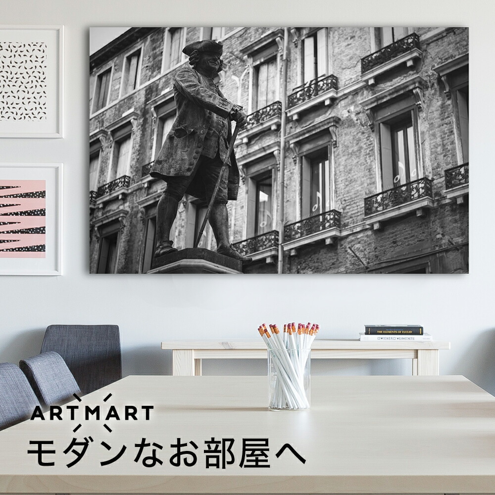 風景 海 イラスト 日本製 アートパネル ボード 北欧 アートマート スタイル 店舗 Artmart モノクロ モダン ファブリックパネル 看板 デザイン ナチュラル ポスター ショップ 絵画 壁掛け 絵 什器 ディスプレイ インテリア に人気 アンティーク アジアン 装飾 風景 海 イラスト 日本製 アートパネル ボード 北欧 アートマート スタイル 店舗 Artmart モノクロ モダン ファブリックパネル 看板 デザイン ナチュラル ポスター ショップ 絵画 壁掛け 絵 什器 ディスプレイ インテリア に人気 アンティーク アジアン 装飾