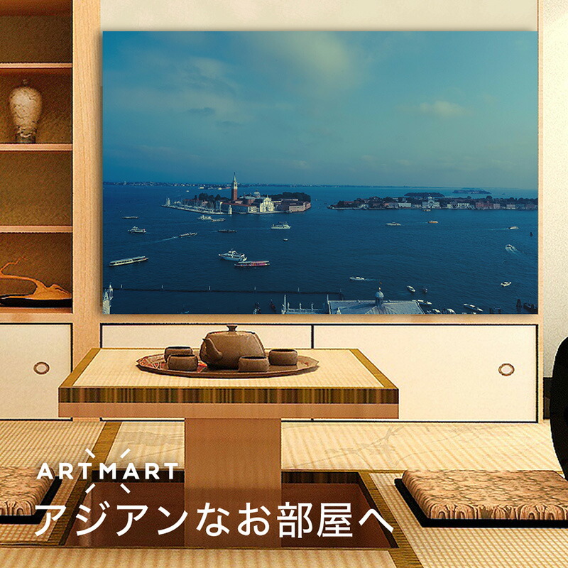 日本製 アートパネル ボード Artmart アートマート 写真 アルミフレーム おしゃれ 綺麗 コーディネート 壁紙 額縁 ウォールステッカー フォト 小物 部屋 オフィス ホテル 旅館 病院 ホールのイメージアップ モノトーン 花 海 モノクロ 北欧 風景 イタリア Dsc 1687