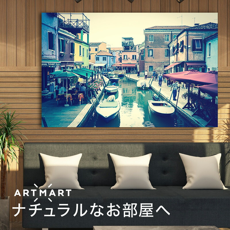 日本製 アートパネル ボード Artmart アートマート 写真 アルミフレーム おしゃれ 綺麗 コーディネート 壁紙 額縁 ウォールステッカー フォト 小物 部屋 オフィス ホテル 旅館 病院 ホールのイメージアップ モノトーン 花 海 モノクロ 北欧 風景 イタリア Dsc 1961