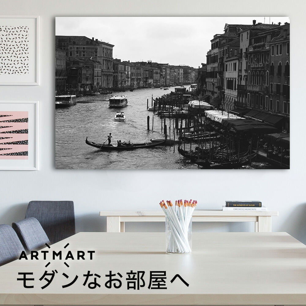 日本製 アートパネル ボード Artmart アートマート 写真 アルミフレーム おしゃれ 綺麗 コーディネート 壁紙 額縁 ウォールステッカー フォト 小物 部屋 オフィス ホテル 旅館 病院 ホールのイメージアップ モノトーン 花 海 モノクロ 北欧 風景 イタリア Dsc 1597