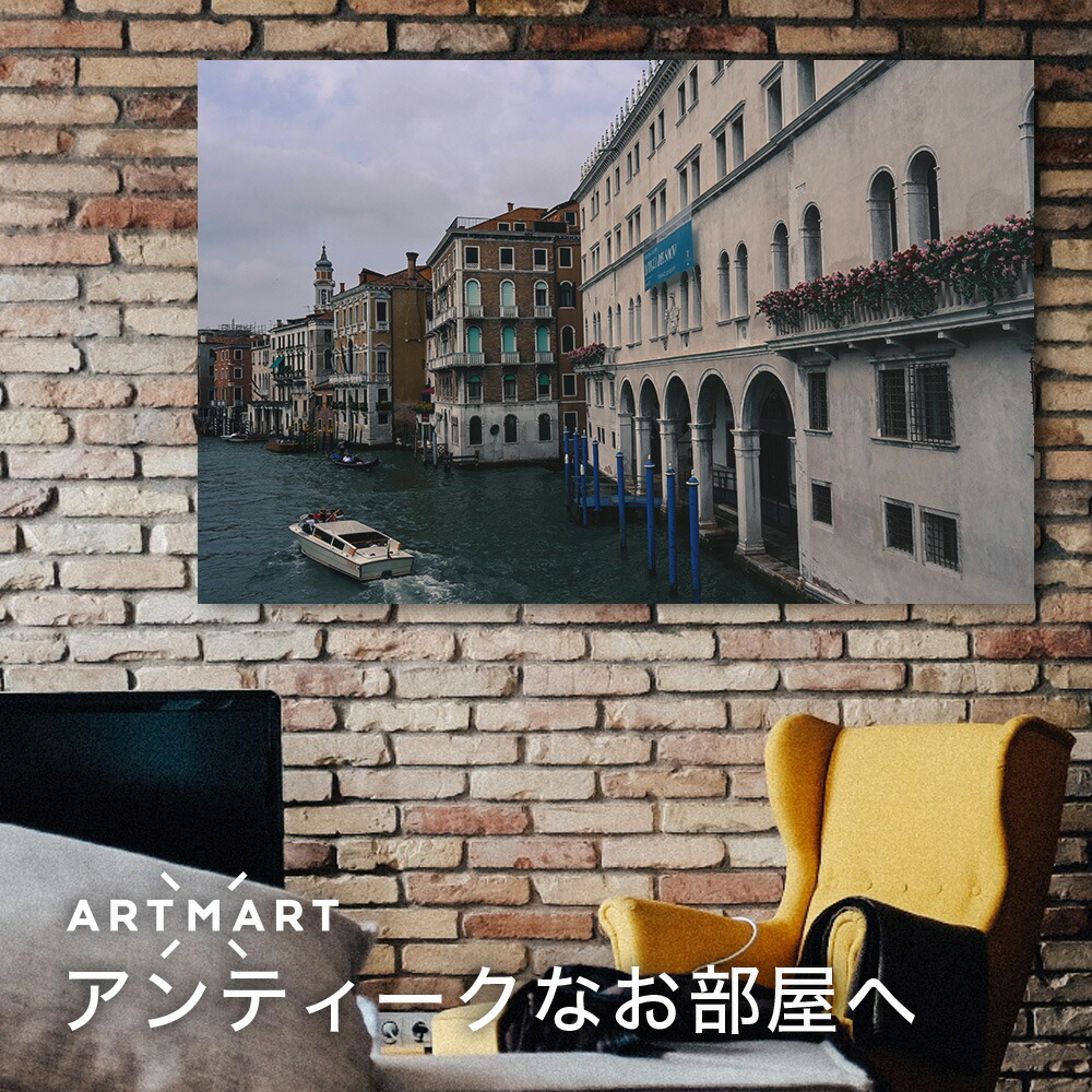 日本製 アートパネル ボード Artmart アートマート 写真 アルミフレーム おしゃれ 綺麗 コーディネート 壁紙 額縁 ウォールステッカー フォト 小物 部屋 オフィス ホテル 旅館 病院 ホールのイメージアップ モノトーン 花 海 モノクロ 北欧 風景 イタリア Dsc 1585