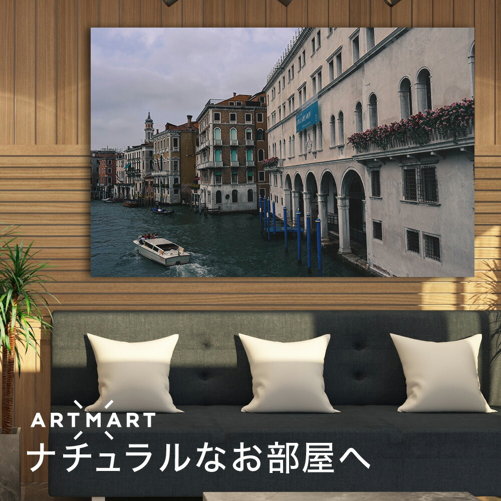 日本製 アートパネル ボード Artmart アートマート 写真 アルミフレーム おしゃれ 綺麗 コーディネート 壁紙 額縁 ウォールステッカー フォト 小物 部屋 オフィス ホテル 旅館 病院 ホールのイメージアップ モノトーン 花 海 モノクロ 北欧 風景 イタリア Dsc 1585