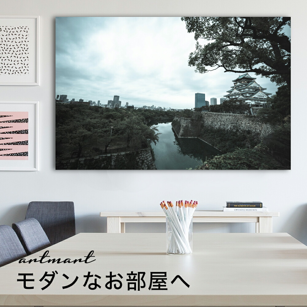 ファブリックパネル 装飾 壁掛け 絵 絵画 北欧 ポスター イラスト デザイン 海 風景 小物 アジアン ナチュラル モダン アンティーク スタイル インテリア 店舗 ショップ 什器 看板 ディスプレイ に人気 日本製 アートパネル ボード Artmart アートマート 写真 アルミ ファブリックパネル 装飾 壁掛け 絵 絵画 北欧 ポスター イラスト デザイン 海 風景 小物 アジアン ナチュラル モダン アンティーク スタイル インテリア 店舗 ショップ 什器 看板 ディスプレイ に人気 日本製 アートパネル ボード Artmart アートマート 写真 アルミ
