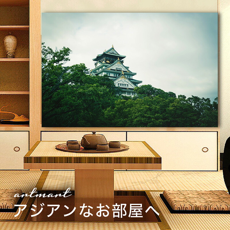 【日本製】アートパネル ボード artmart アートマート 写真 アルミフレーム おしゃれ 綺麗 コーディネート 壁紙 額縁 ウォールステッカー フォト 小物 部屋 オフィス ホテル 旅館 病院 ホールのイメージアップ モノトーン 花 海 モノクロ 北欧 風景_城_dsc_0610｜アートマート 8,399円