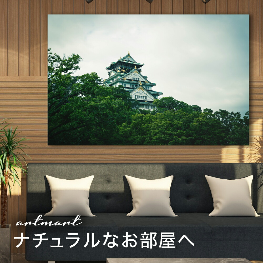 ファブリックパネル 装飾 壁掛け 絵 絵画 写真 ポスター イラスト デザイン 風景 モノトーン 病院 アジアン ナチュラル モダン アンティーク スタイル インテリア 店舗 ショップ 什器 看板 ディスプレイ に人気 日本製 アートパネル ボード Artmart アートマート 写真