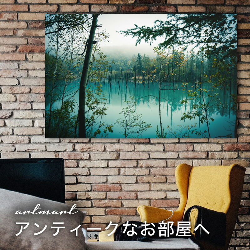 ファブリックパネル 病院 装飾 壁掛け 絵 絵画 ポスター イラスト 海 デザイン 風景 部屋 アジアン ナチュラル モダン アンティーク スタイル インテリア 店舗 ショップ 什器 看板 ディスプレイ に人気 日本製 アートパネル ボード Artmart アートマート 写真 アルミ