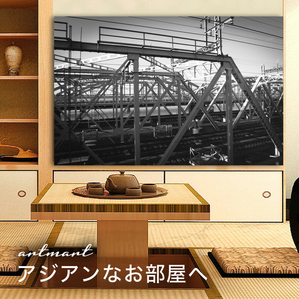 【日本製】アートパネル ボード artmart アートマート 写真 アルミフレーム おしゃれ 綺麗 コーディネート 壁紙 額縁 ウォールステッカー フォト 小物 部屋 オフィス ホテル 旅館 病院 ホールのイメージアップ モノトーン 花 海 モノクロ 北欧 風景_ 橋_DSC_6199