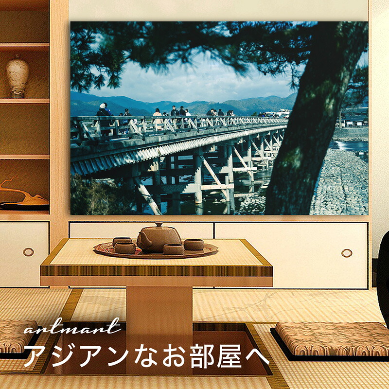 【日本製】アートパネル ボード artmart アートマート 写真 アルミフレーム おしゃれ 綺麗 コーディネート 壁紙 額縁 ウォールステッカー フォト 小物 部屋 オフィス ホテル 旅館 病院 ホールのイメージアップ モノトーン 花 海 モノクロ 北欧 風景_ 橋_DSC_6241