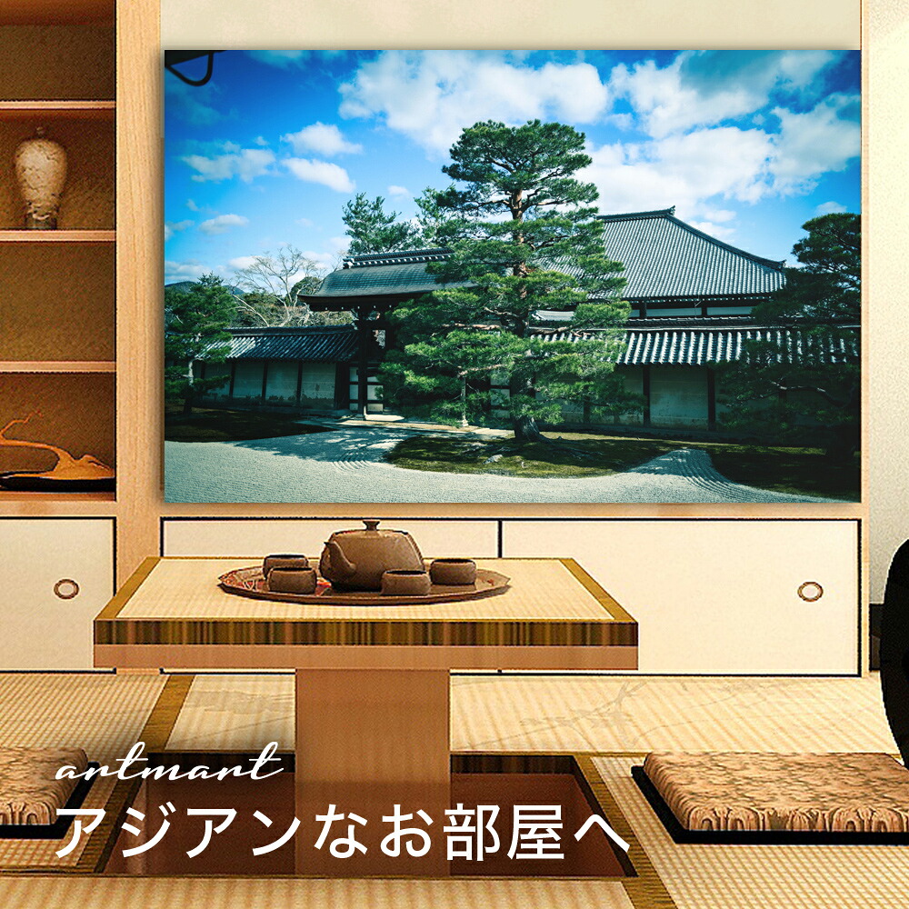 【日本製】アートパネル ボード artmart アートマート 写真 アルミフレーム おしゃれ 綺麗 コーディネート 壁紙 額縁 ウォールステッカー フォト 小物 部屋 オフィス ホテル 旅館 病院 ホールのイメージアップ モノトーン 花 海 モノクロ 北欧 風景_日本_DSC_6322