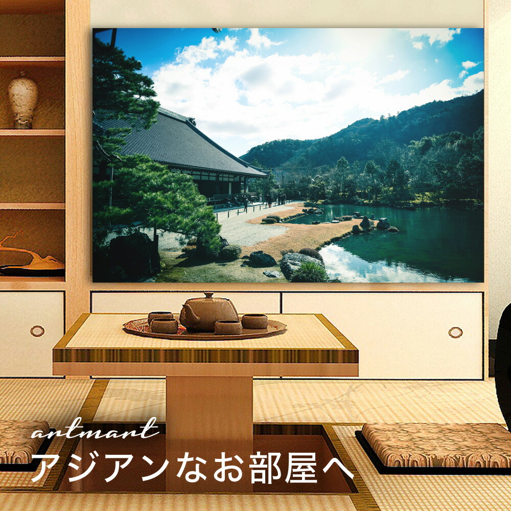 絵画 ファブリックパネル モノクロ 絵 ディスプレイ 海 壁掛け アンティーク イラスト 什器 病院 装飾 Artmart デザイン アートパネル ボード ショップ アジアン スタイル に人気 ナチュラル 日本製 ポスター アートマート 風景 インテリア 看板 モダン 店舗