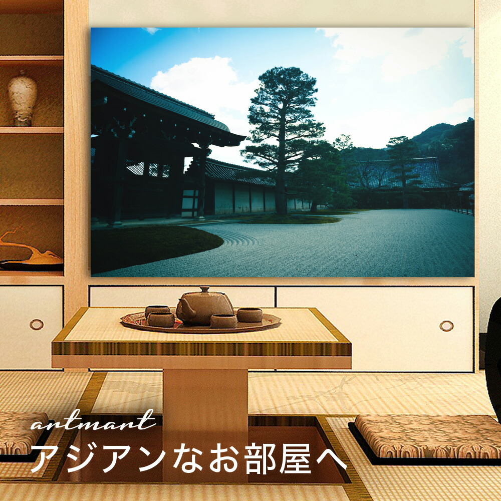 【日本製】アートパネル ボード artmart アートマート 写真 アルミフレーム おしゃれ 綺麗 コーディネート 壁紙 額縁 ウォールステッカー フォト 小物 部屋 オフィス ホテル 旅館 病院 ホールのイメージアップ モノトーン 花 海 モノクロ 北欧 風景_日本_DSC_6403