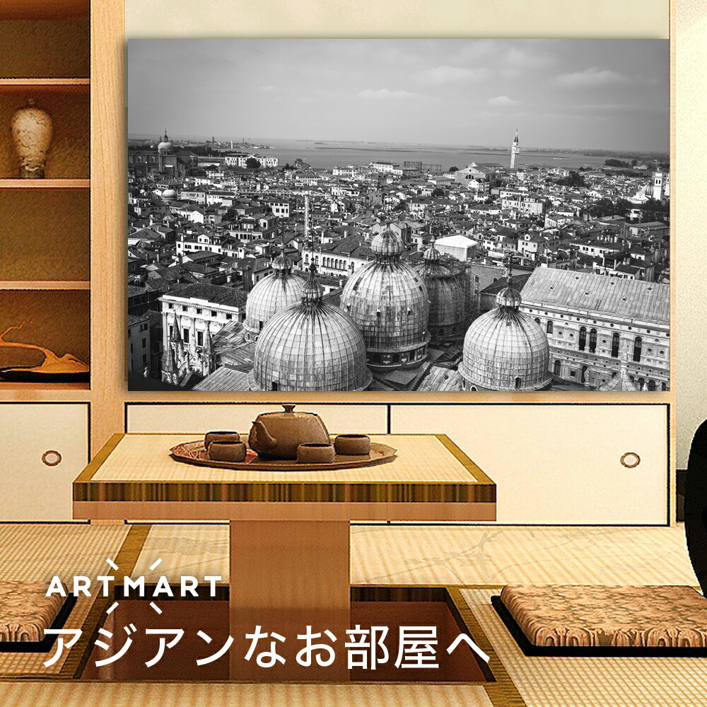 日本製 アートパネル ボード Artmart アートマート 写真 アルミフレーム おしゃれ 綺麗 コーディネート 壁紙 額縁 ウォールステッカー フォト 小物 部屋 オフィス ホテル 旅館 病院 ホールのイメージアップ モノトーン 花 海 モノクロ 北欧 風景 イタリア Dsc 0615
